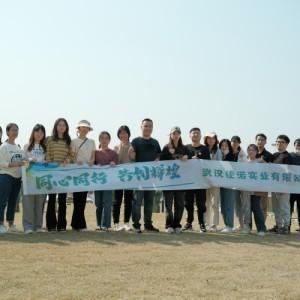 Jianuo Team building activities